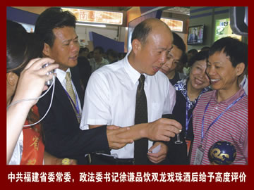 雙龍戲珠走進(jìn)6.18，中國(guó).海峽項(xiàng)目成果交易會(huì)