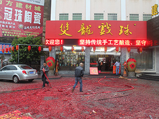 雙龍戲珠建甌形象店3.29日盛大開(kāi)業(yè)！