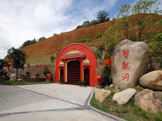 揭秘 · 雙龍戲珠 | 雙龍戲珠洞藏有道 品味歲月成香