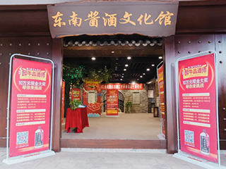 以酒會友丨第二屆雙龍戲珠民間“醉”牛品酒師大賽建甌賽區(qū)半決賽成功舉辦！