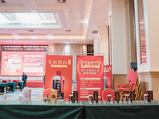 酒逢知己丨第二屆雙龍戲珠民間“醉”牛品酒師大賽順昌賽區(qū)半決賽重磅來襲！