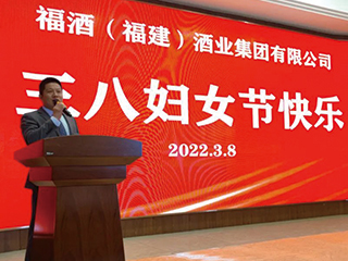 致敬巾幗奮斗者！雙龍戲珠酒業(yè)開展“三八”國際勞動婦女節(jié)慶?；顒? title=