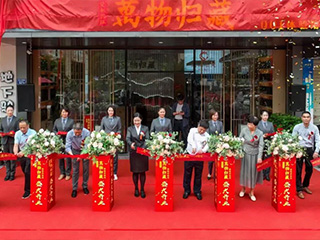 祝賀！雙龍戲珠?萬物歸藏建甌體驗館隆重開業(yè)