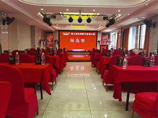 第三屆雙龍戲珠民間“醉”牛醬酒大師海選賽在建甌拉開帷幕